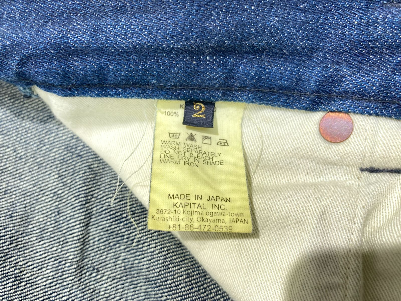 七重浜78-3-070723nh】中古品 KAPITAL K1405 LP130 キャピタル