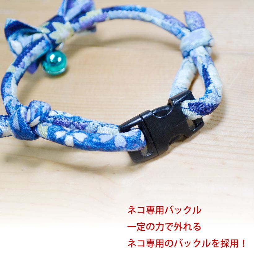 猫 首輪 和柄 【 雅 MIYABI 】 日本製 ジャカード生地 桜 桜模様 猫 首輪 和柄 【 雅 MIYABI 】 日本製 ジャカード生地 桜 桜模様