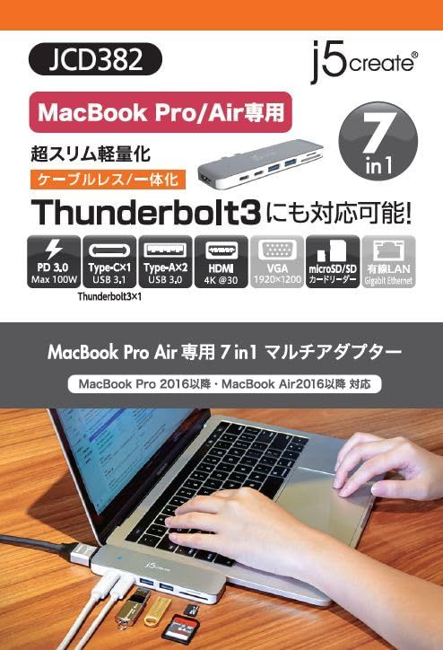 j5create USB-C Thnderbolt3ドッキングステーション MacBook Pro|Air 7in1 Thunderbolt3 PD100W|40Gbps|5K 60Hzｘ1 USB-C 5Gbps 4K 30Hz HDMI USB