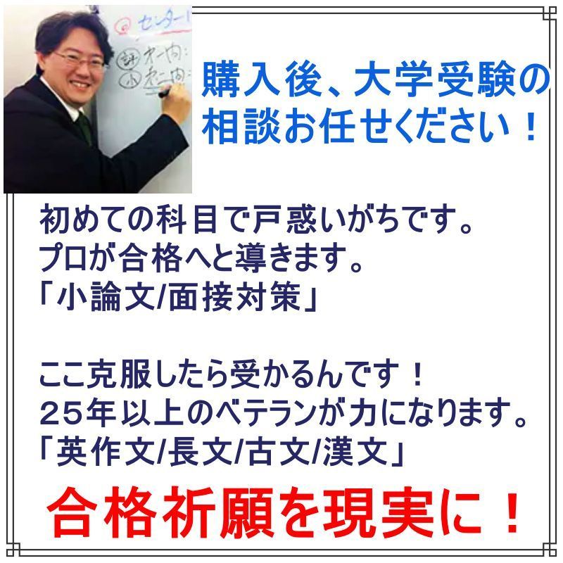 福岡大学 西南学院大学 赤本 文系 人文学部 法学部 経済学部 商学部 文学部 - メルカリ