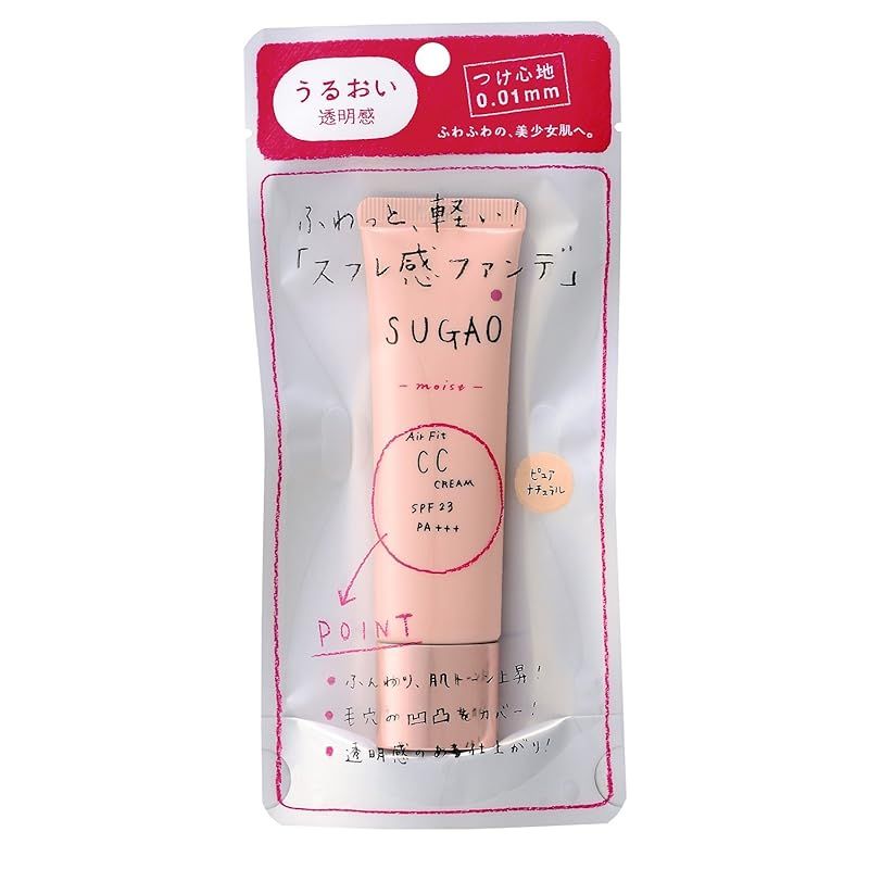 スガオ (SUGAO) エアーフィット CCクリーム モイスト ピュアナチュラル