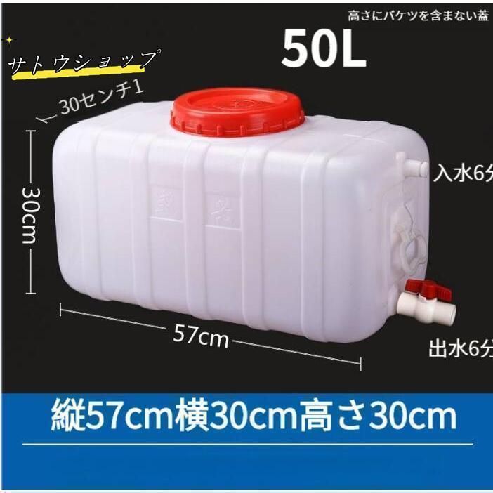農業
