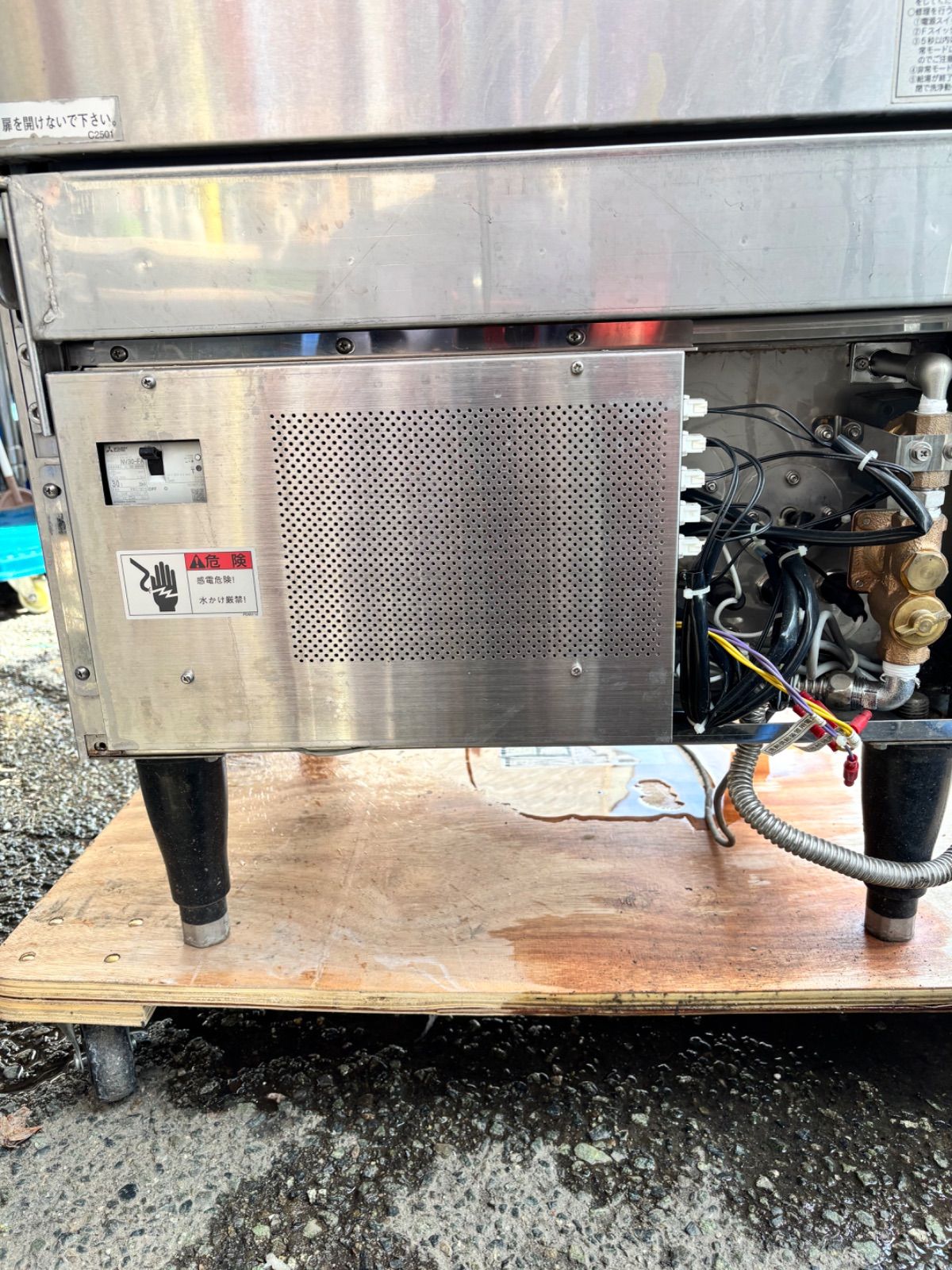 単相100V 電気式ブースター内臓