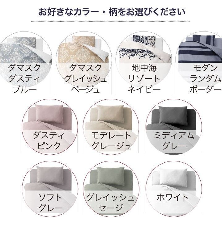 寝具 布団セット ベッドタイプ セミダブル グレイッシュセージ 羽根