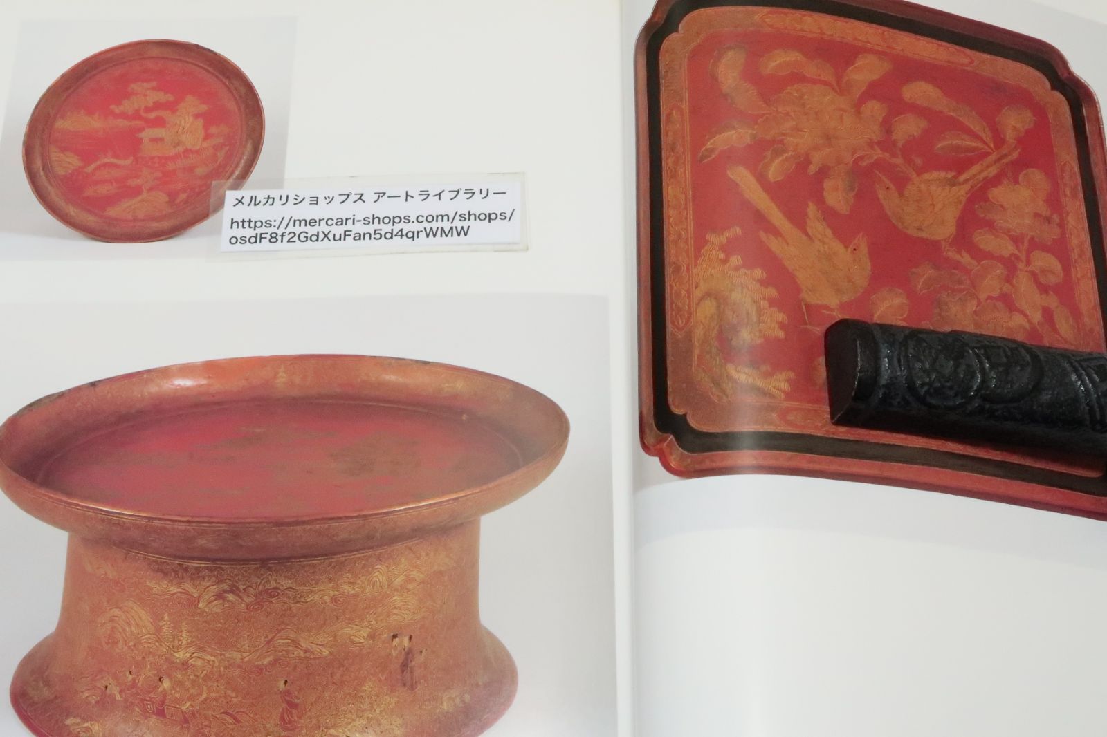 琉球漆器の美展・帰ってきた琉球漆器の精華/荒川浩和監修/沈金・螺鈿・