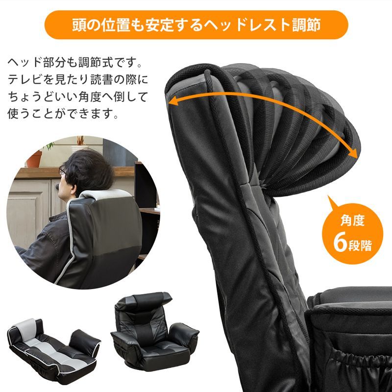 回転式メッシュ肘付き座椅子 BK