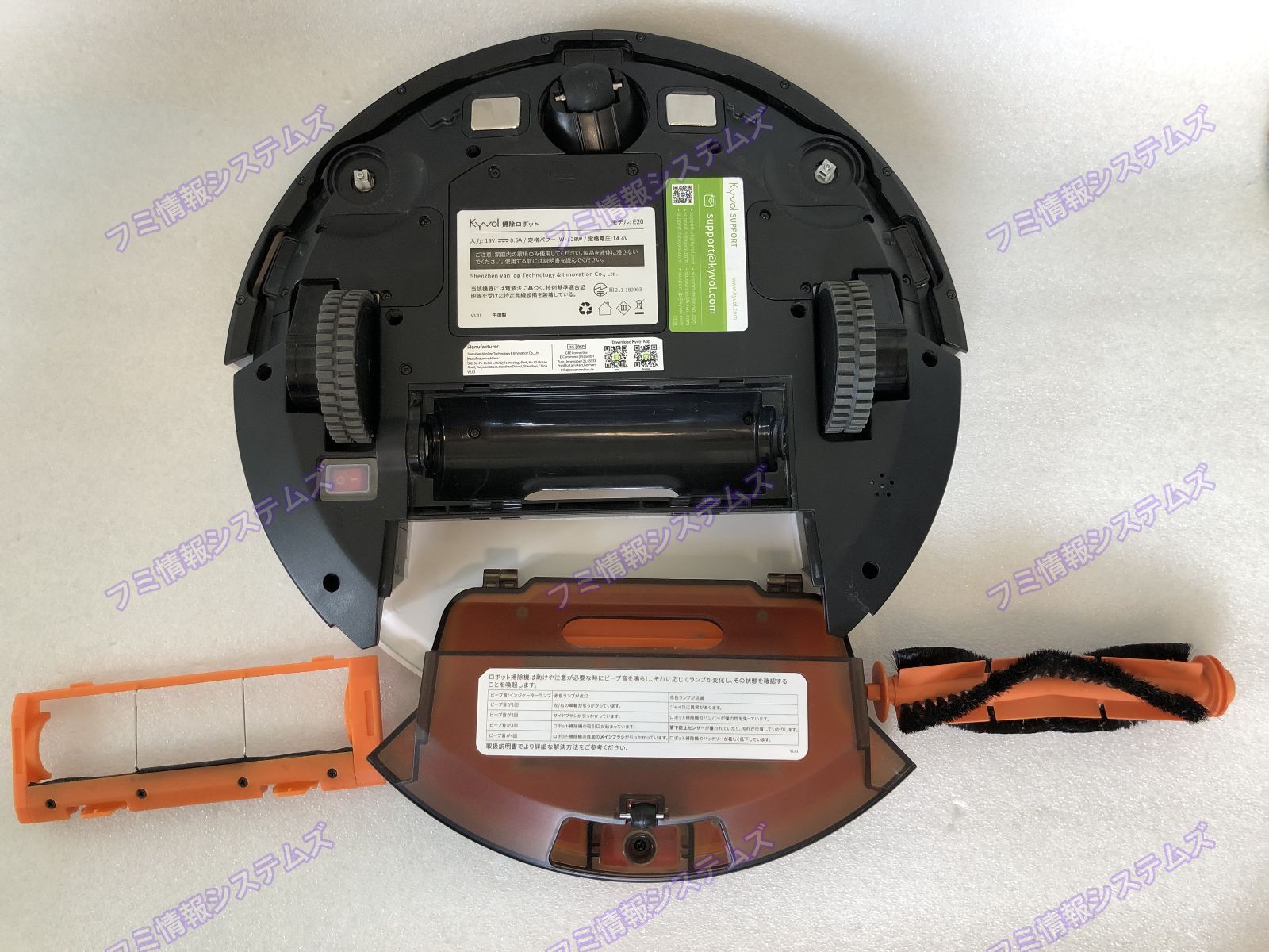 Kyvolスマート掃除ロボット/強吸力2500Pa/2時間/E20/良品No25 【公式