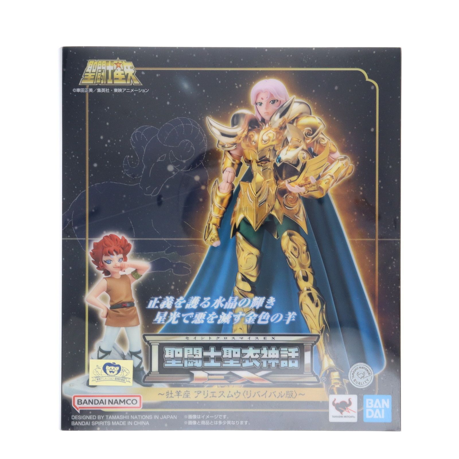 再販) TAMASHII NATIONS STORE限定 聖闘士聖衣神話EX