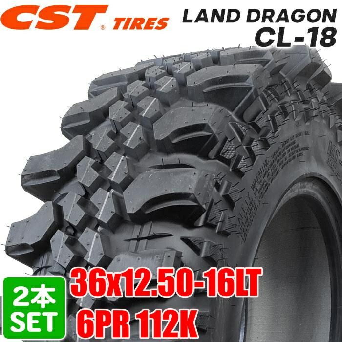 製 CST Tires 36x12.50-16 LT 112K 6PR LAND DRAGON CL-18 バイアス ランドドラゴン シーエスティー MTタイヤ オフロードタイヤ マッドテレーン 2本セット