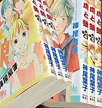 【中古】虎と狼 コミック 全6巻完結セット (マーガレットコミックス)