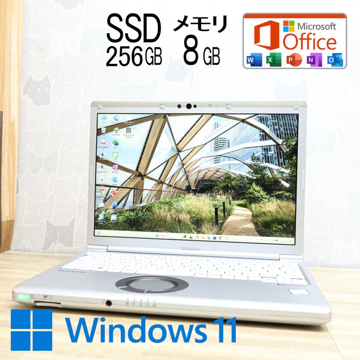 超美品 8世代4コアi5！SSD256GB メモリ8GBCF-SV8 Core i5-8365U Webカメラ TypeC Win11 MS Office2019 Hu0026B ノートパソコンP81558