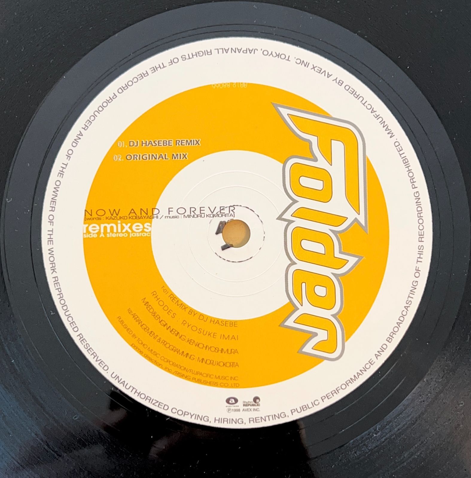 DJ HASEBE FOLDER remix 12inc アナログレコード Folder Remixes【Record】【Analog】【Japanese Edition