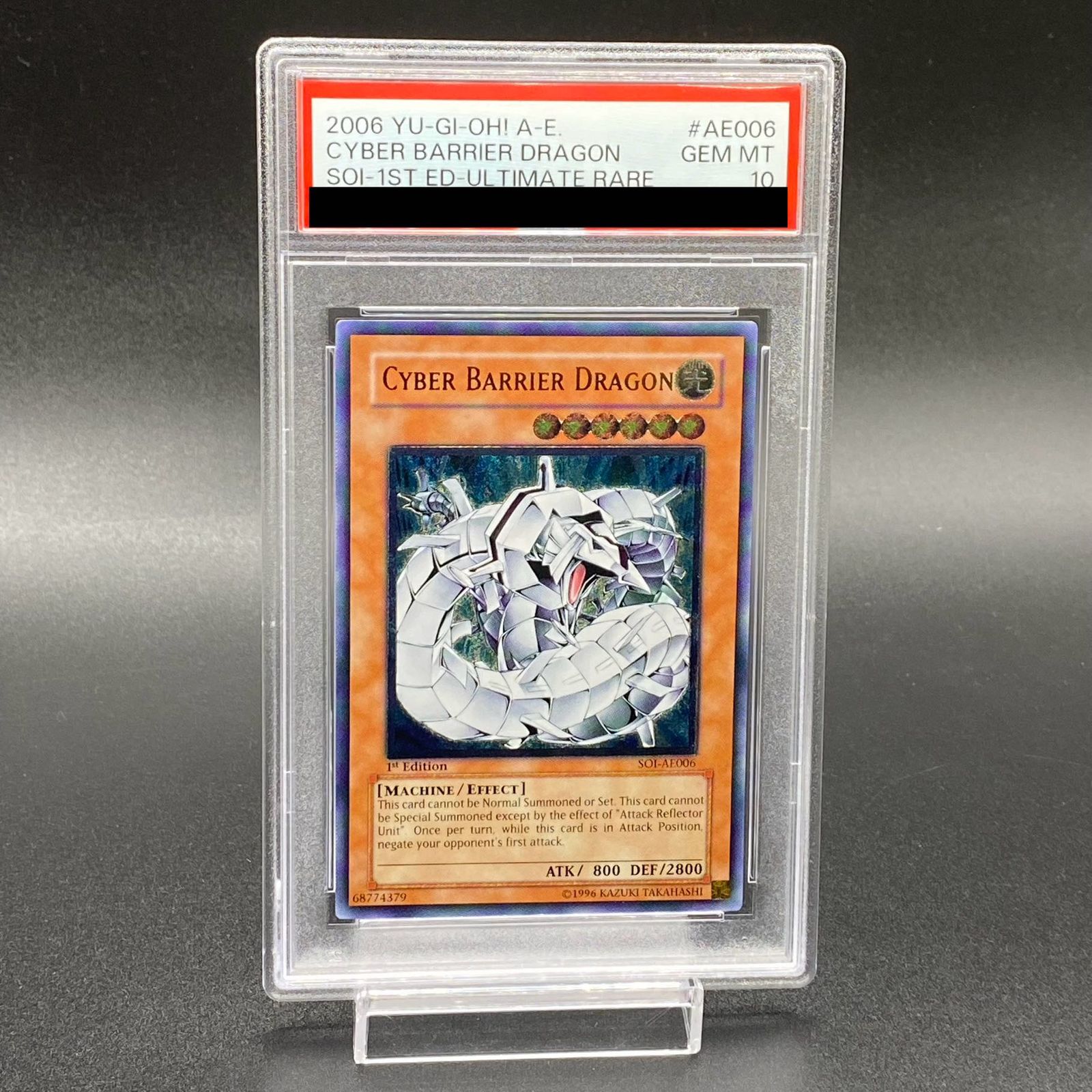 遊戯王　サイバーバリアドラゴン　レリーフ　psa10 PSA10 サイバー・バリア・ドラゴン レリーフ SOI-JP006 遊戯王