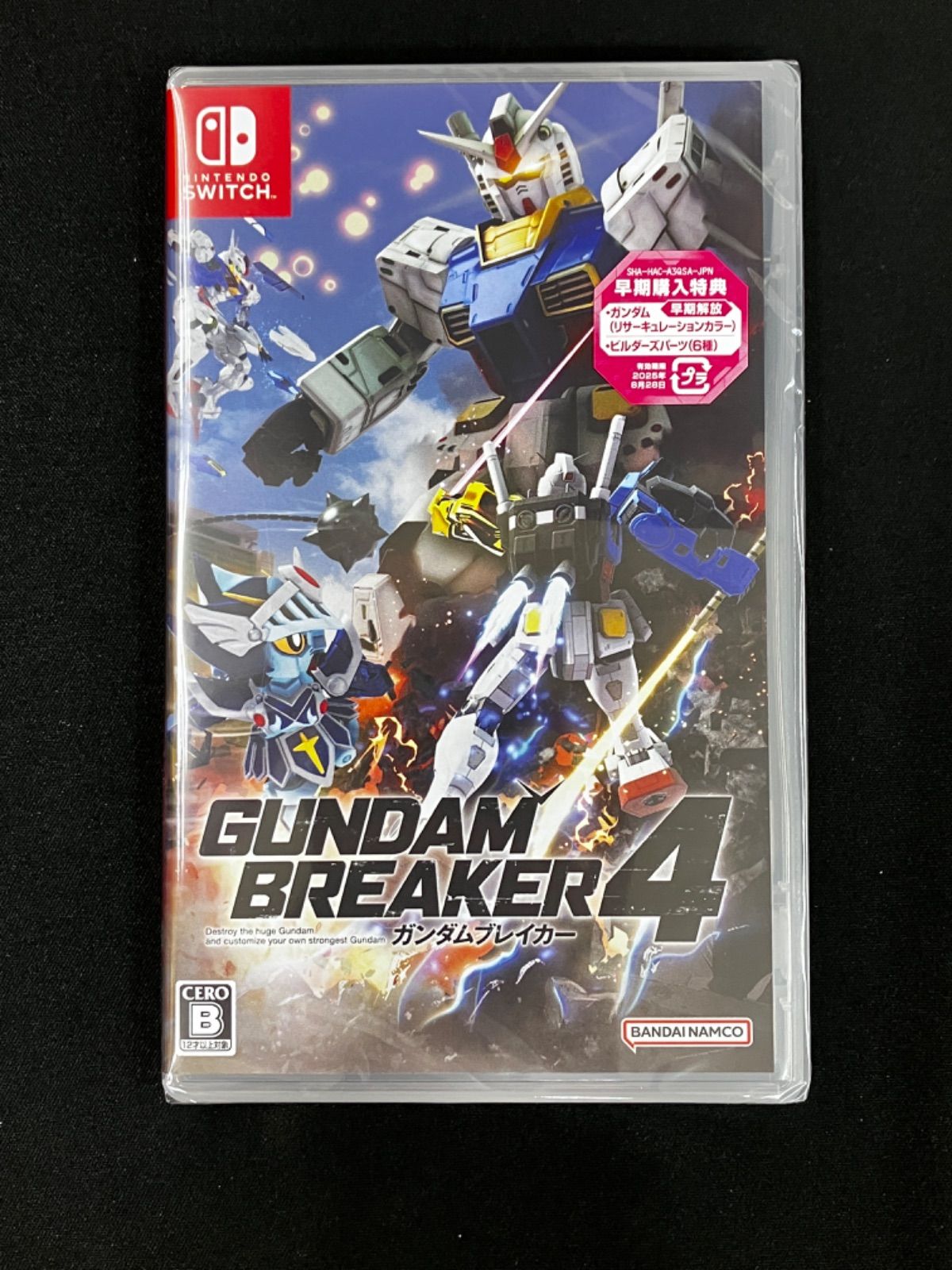 新品未開封 Switch ガンダムブレイカー4 特典付き
