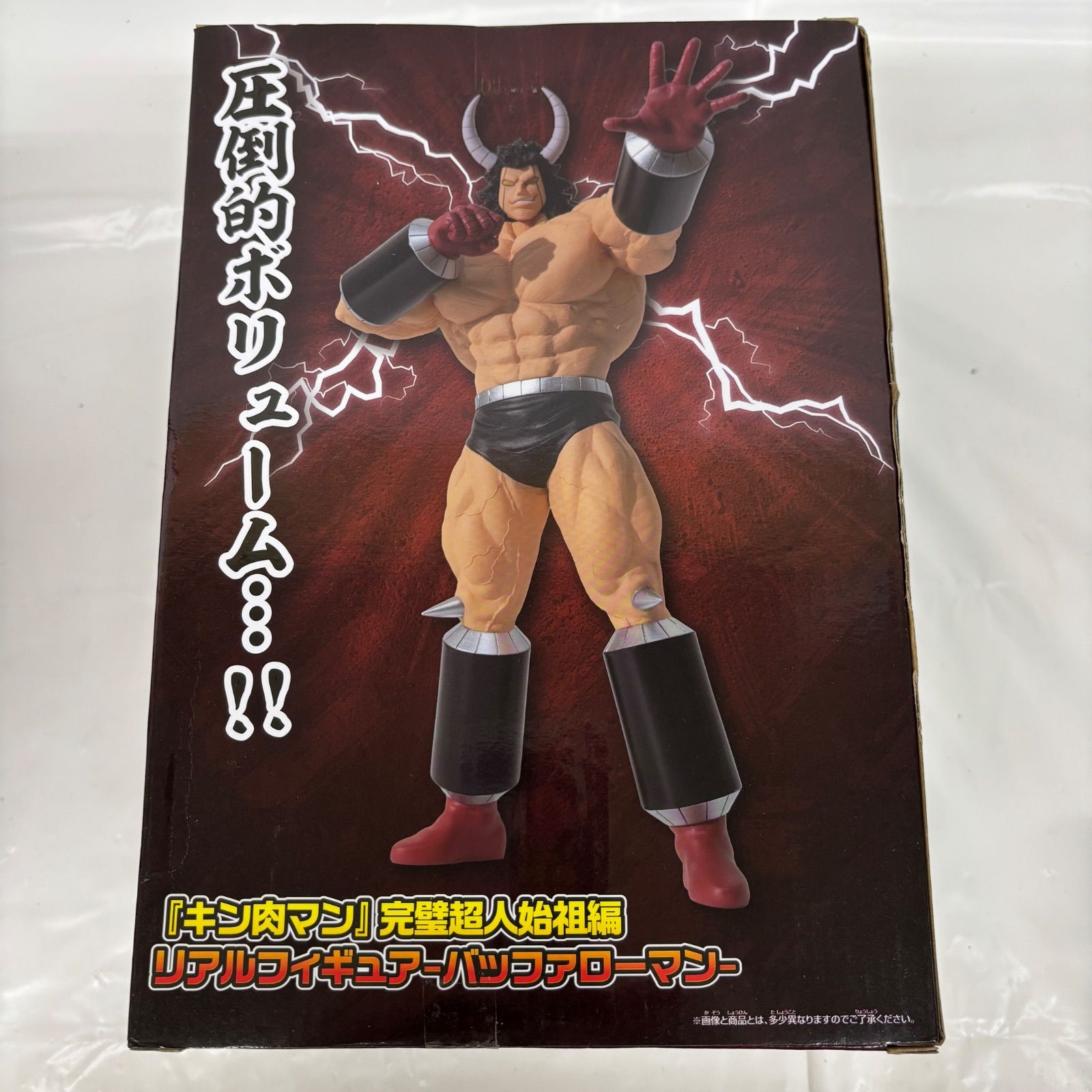 キン肉マン　バッファローマン　フィギュアセット Amazon.co.jp: 浪漫堂 キン肉マンアクションフィギュア 受注限定