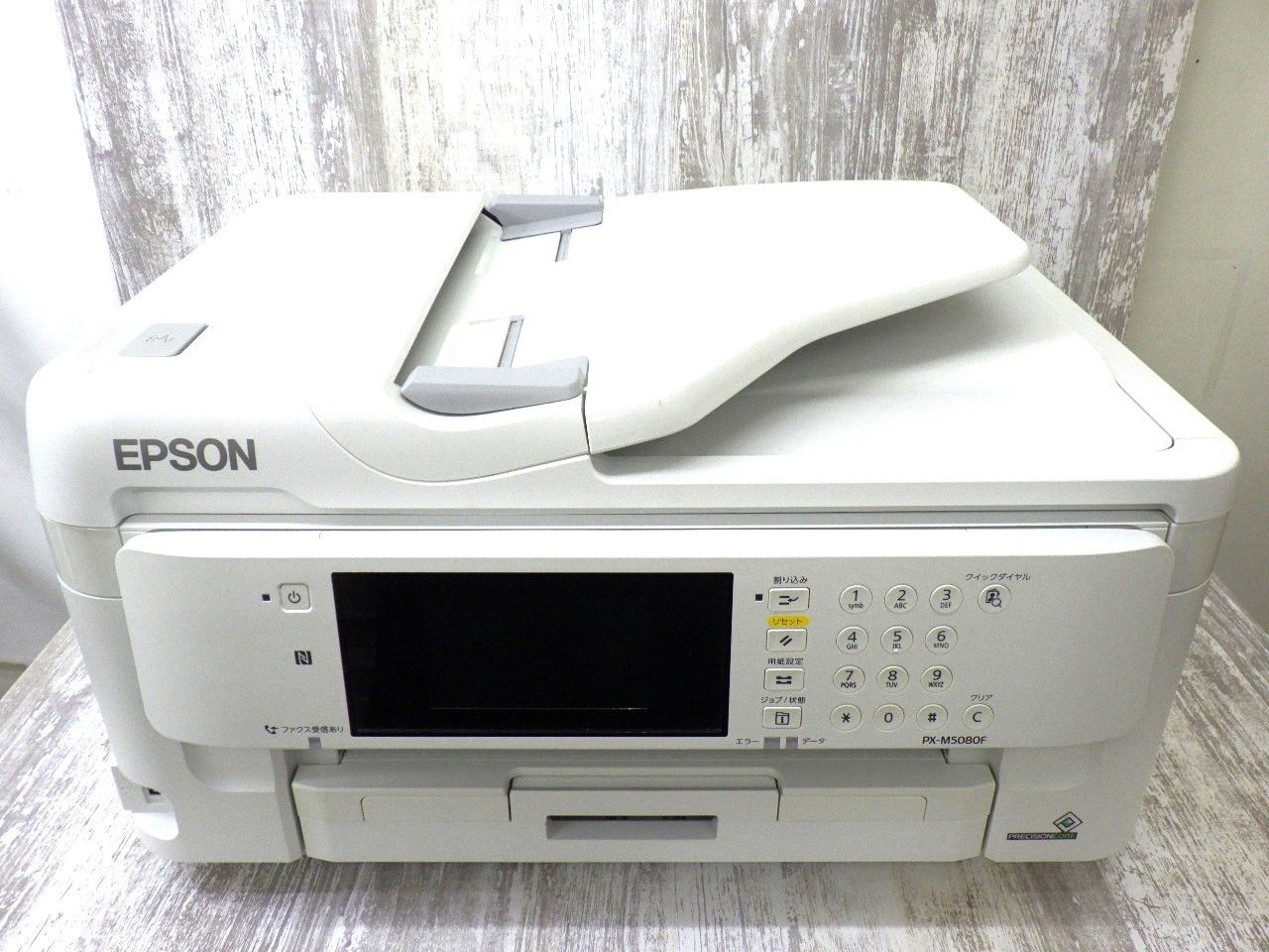 EPSON エプソン プリンター 複合機 PX-M5080F 純正インク使用 中古品 P241202