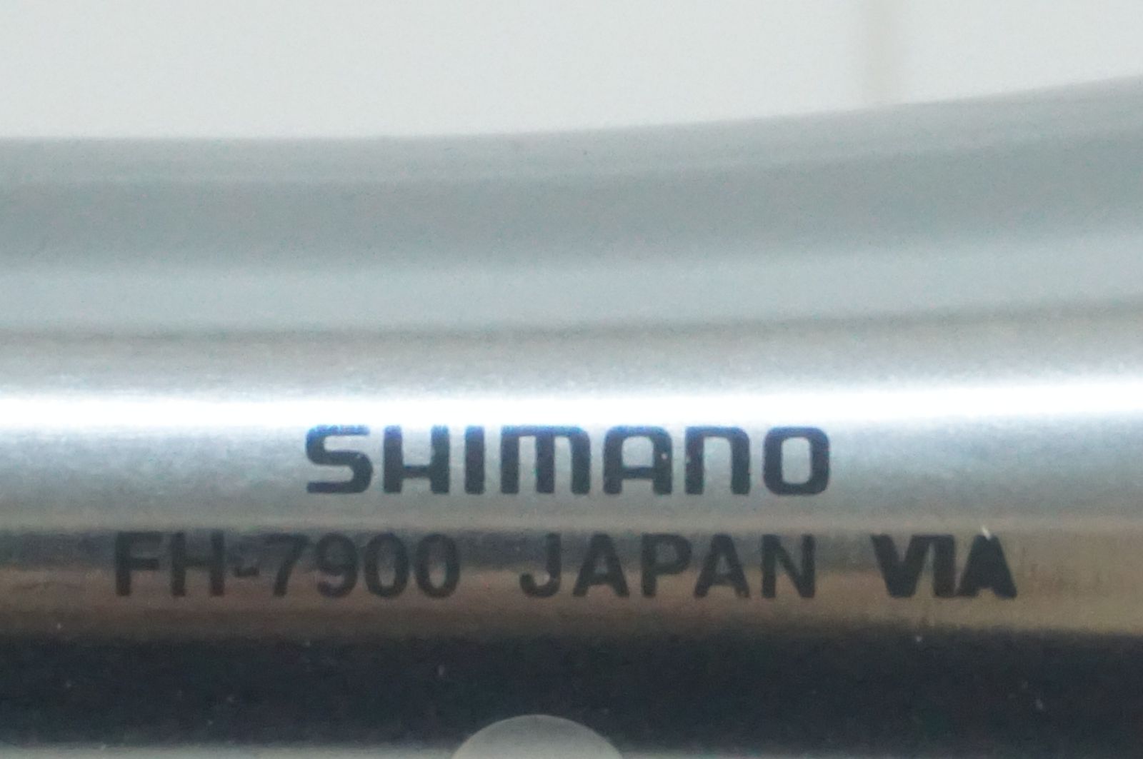 SHIMANO 「シマノ」 DURA-ACE FH-7900 リアハブ / バイチャリ