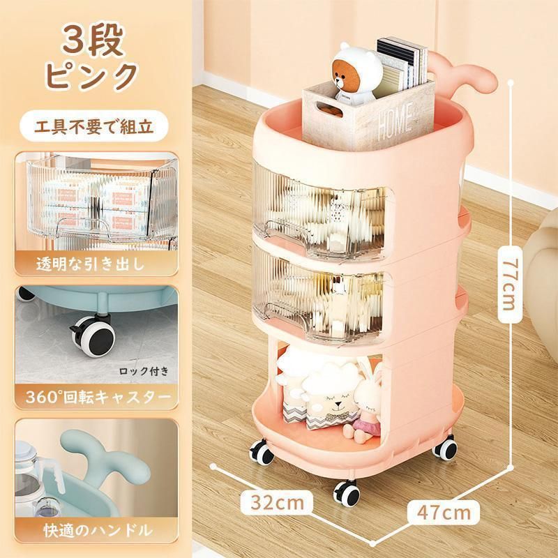 ベビー用品収納