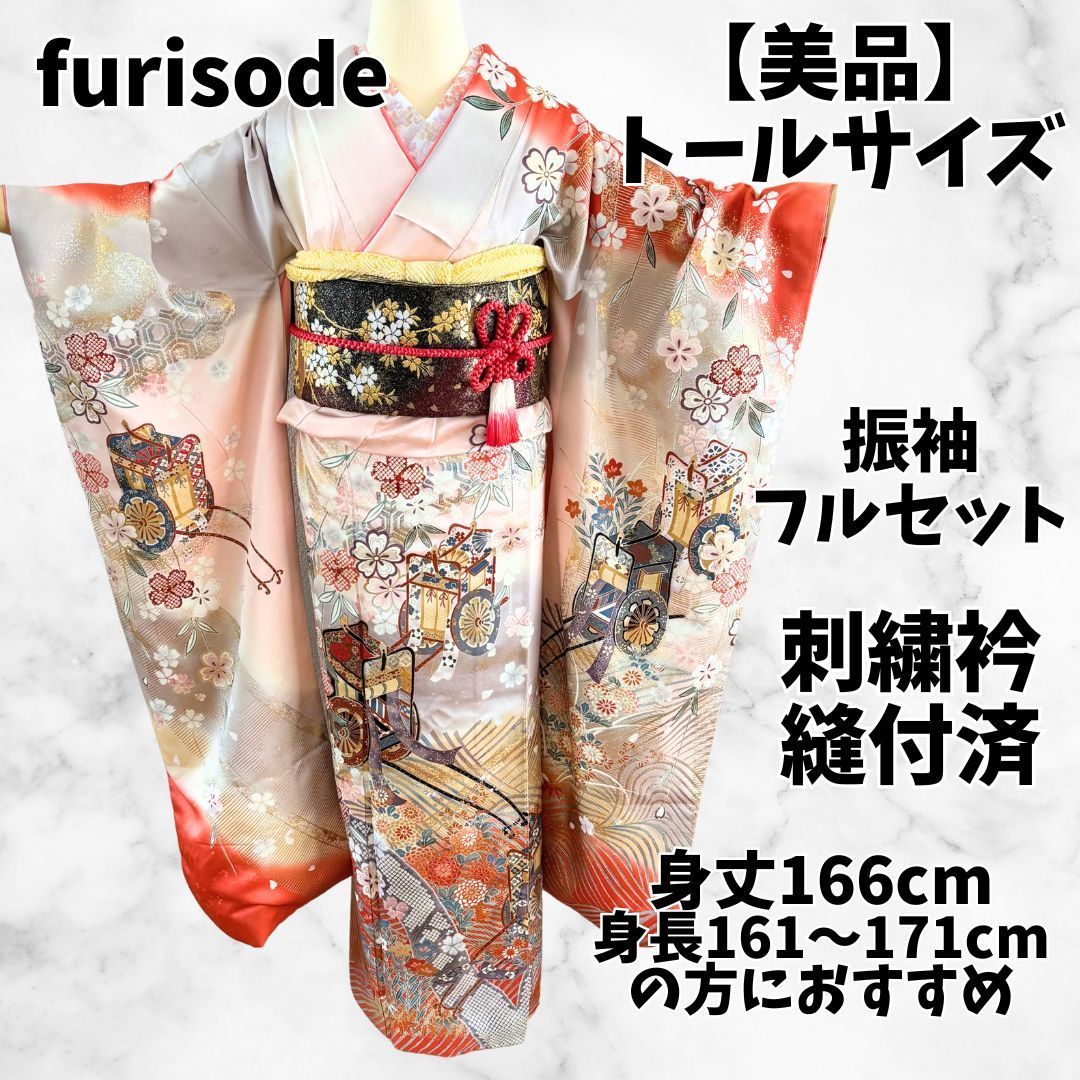 Y★3233★ 振袖用 袋帯 正絹 豪華 ゴールド 結婚式 成人式 Y☆3294☆ 振袖用 袋帯 正絹 豪華 ゴールド おしどり 結婚式 成人式