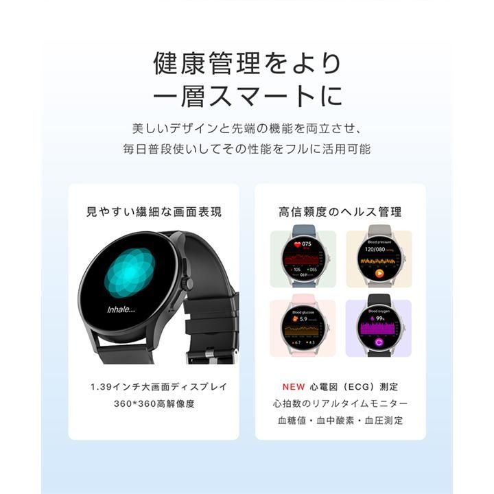 スマートウォッチ 医療レベル 通話機能 血糖値 心電図ECG 日本製センサー Apple android 対応 血圧測定 心拍数 血中酸素 日本語  正規品 E03 - メルカリ