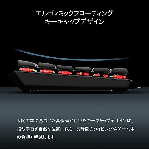 ゲーミングキーボード