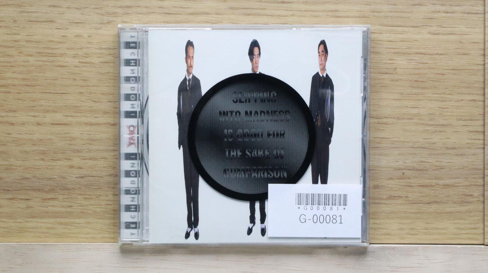 国内盤CD☆イエロー・マジック・オーケストラ/YELLOW MAGIC