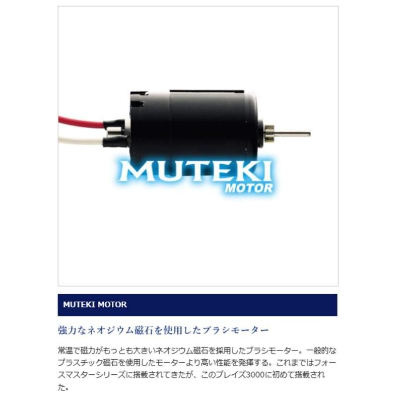 シマノ SHIMANO