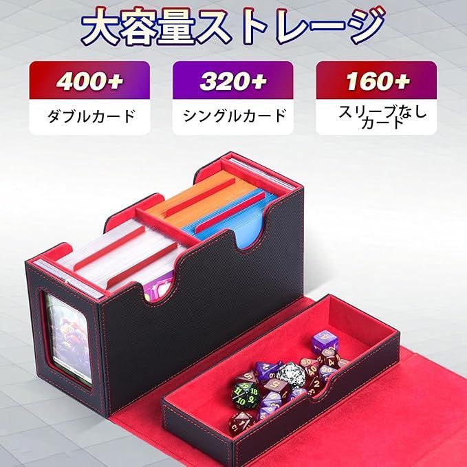 ストレージボックス　トレカ　収納　ケース　トレーディングカード　保管　箱　大きい トレーディングカード用 ストレイジボックスHG1600 | トレカ（TCG）用