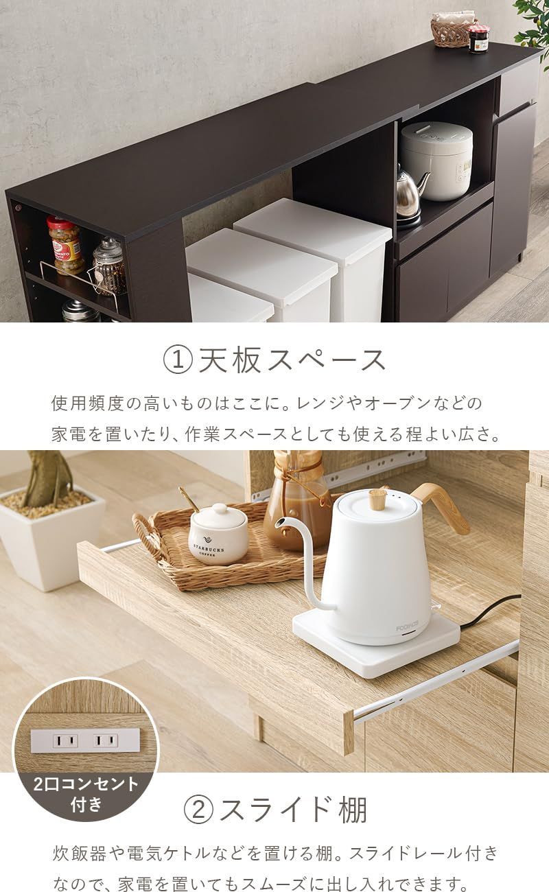 商品 萩原 キッチンカウンター 伸縮式 食器棚 レンジ台 幅 104 178 cm で 伸縮 できる コンセント付 スライドレール付 扉収納 奥行 40 高さ 83.5 ダークブラウン VKS-7144DBR NEXPOTALLINN_EU