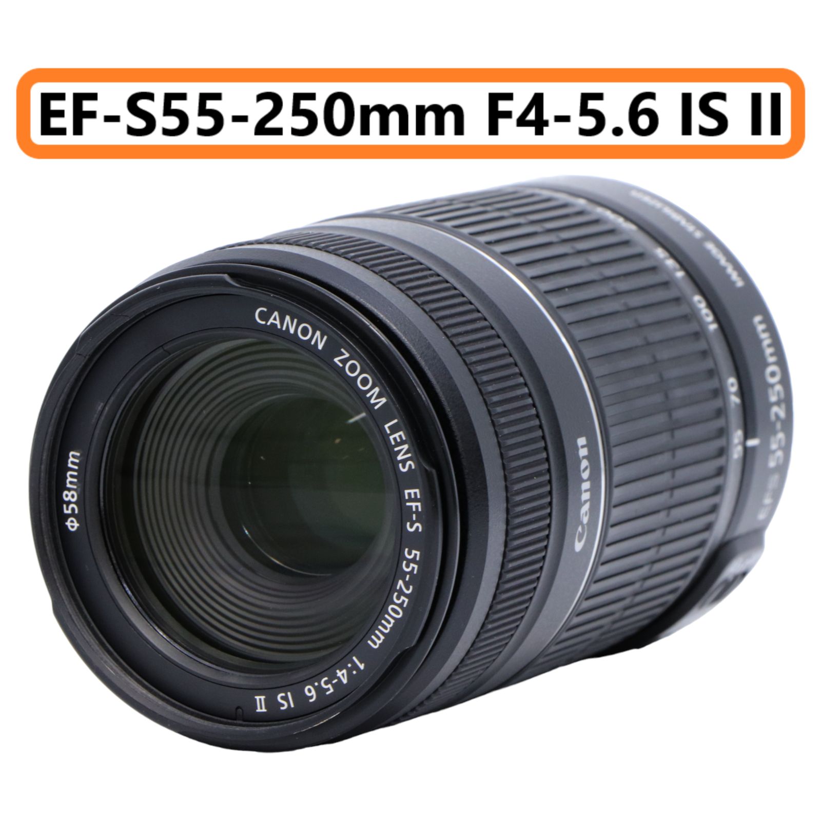 Canon 望遠ズームレンズ EF-S55-250mm F4-5.6 IS II-