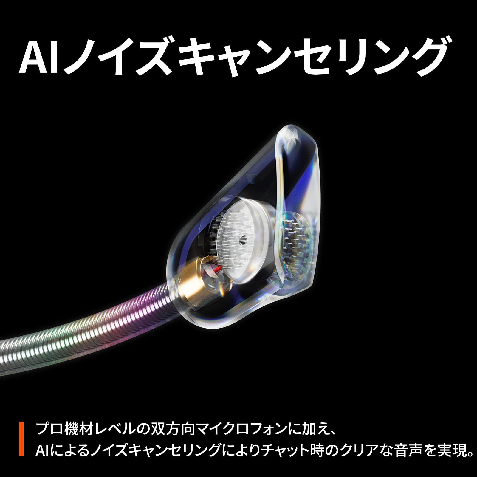 1P Nova 有線 密閉型 Arctis 双方向マイク 5 モデル ノイズキャンセリング 空間オーディオ PlayStation Hi-Fiサウンド ゲーミングヘッドホン 調整 61611 SteelSeries ブラック UP786_INFO