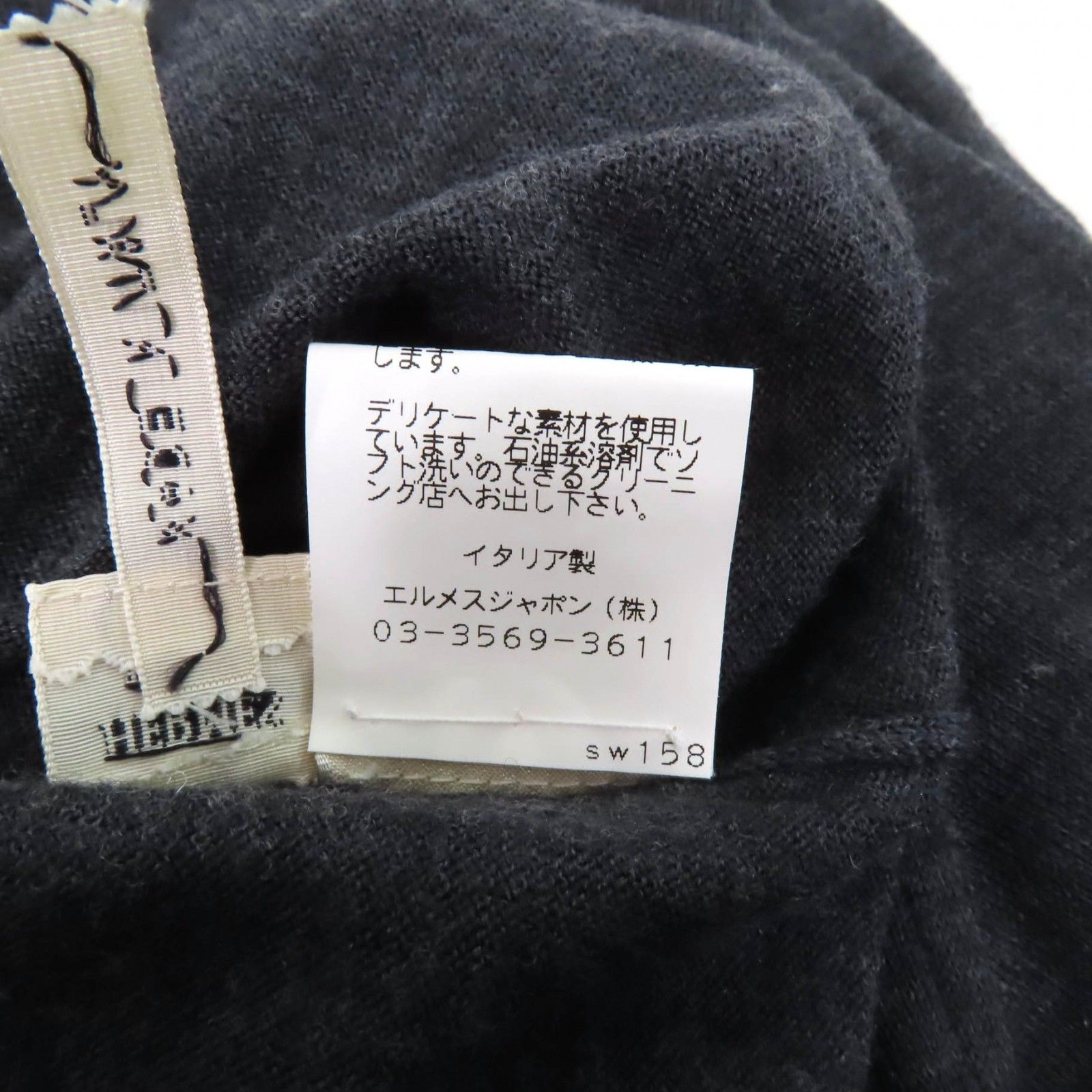 ☀ HERMES エルメス ウール100％ タートルネック 無地 長袖 ニット セーター トップス グレー LA イタリア製 レディース