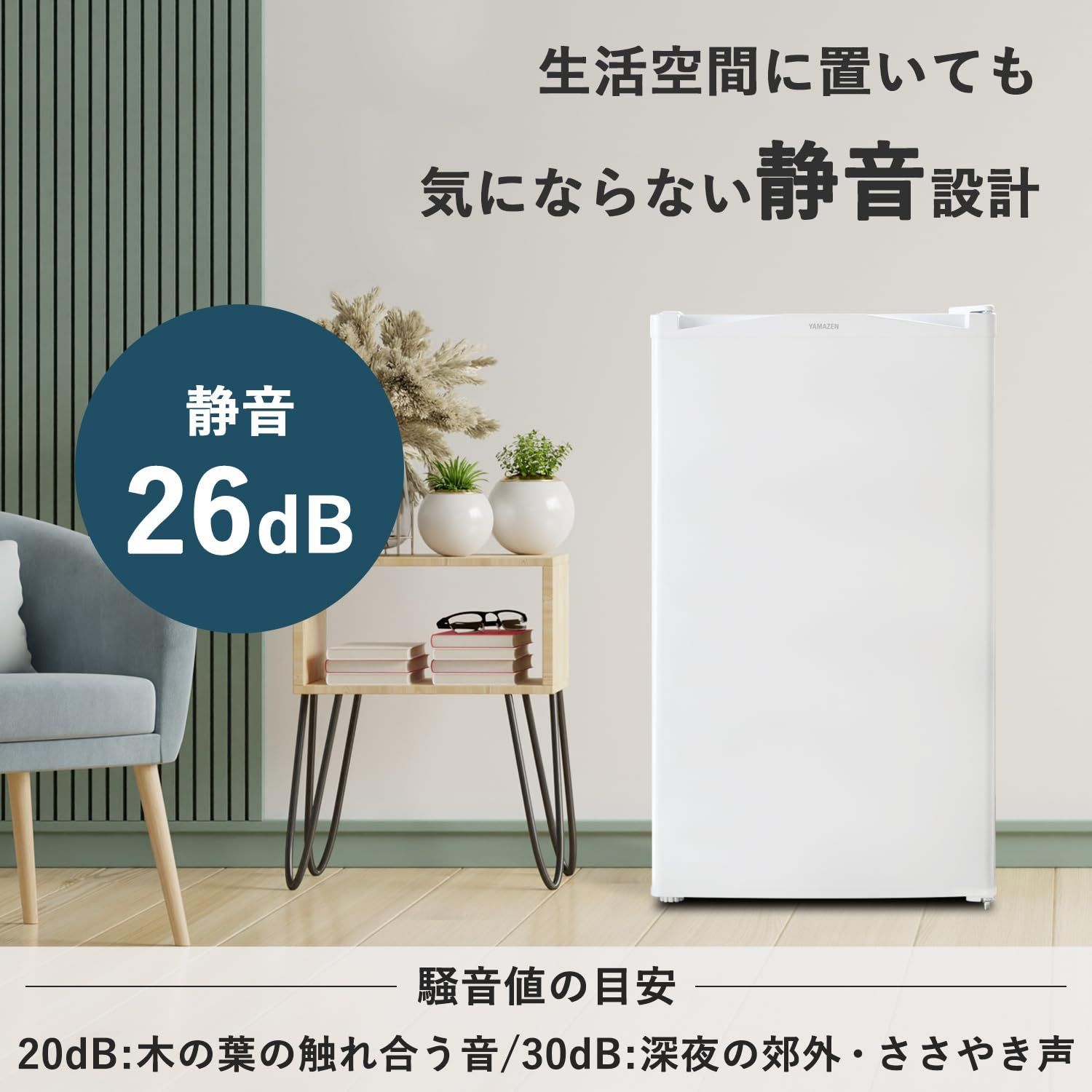 92L ホワイト