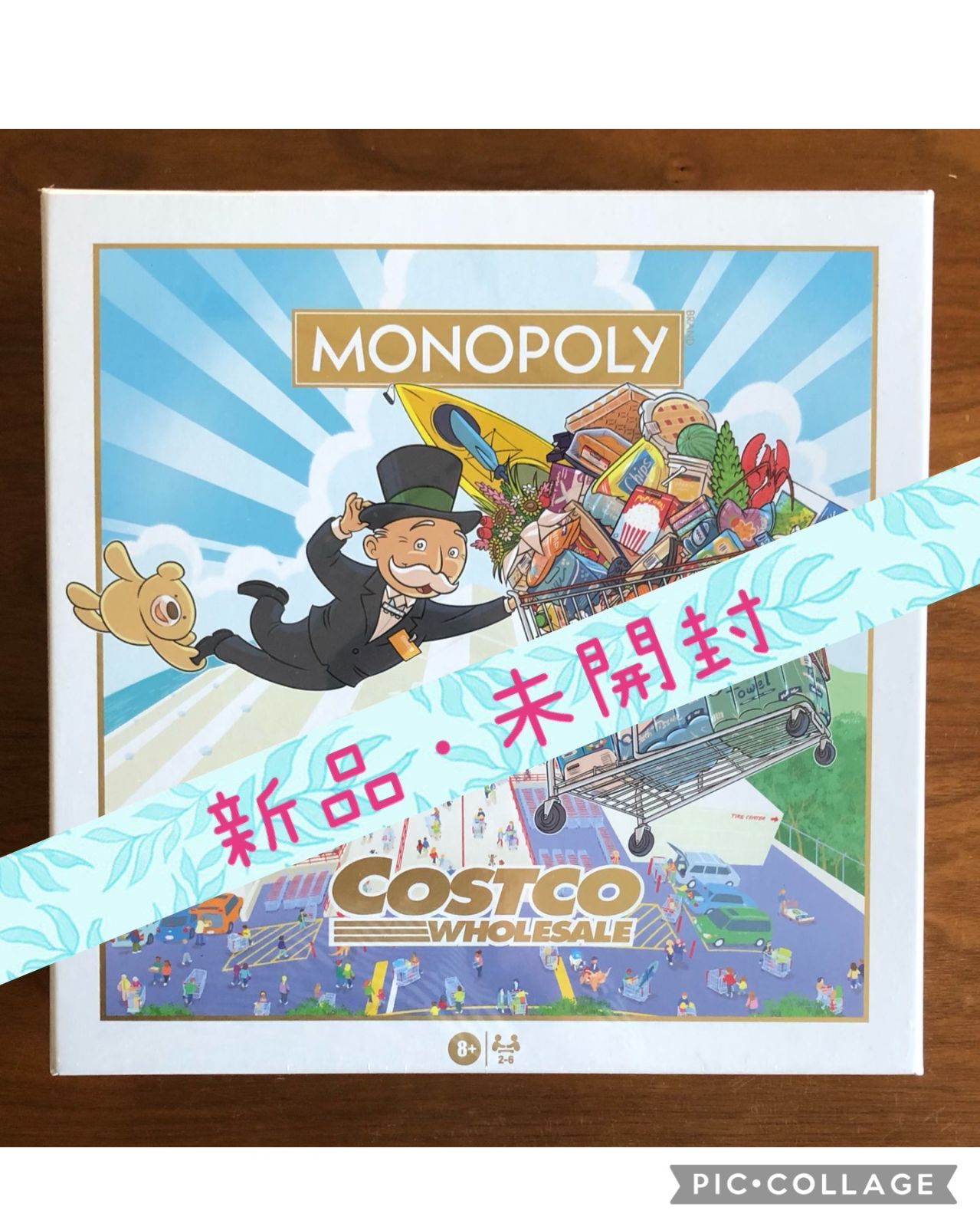 絵本１７冊まとめ売りコストコ購入などあります。新品同様美品☆ Amazon.co.jp: コストコ the Best 2024 (晋遊舎ムック) : 晋遊舎: 本