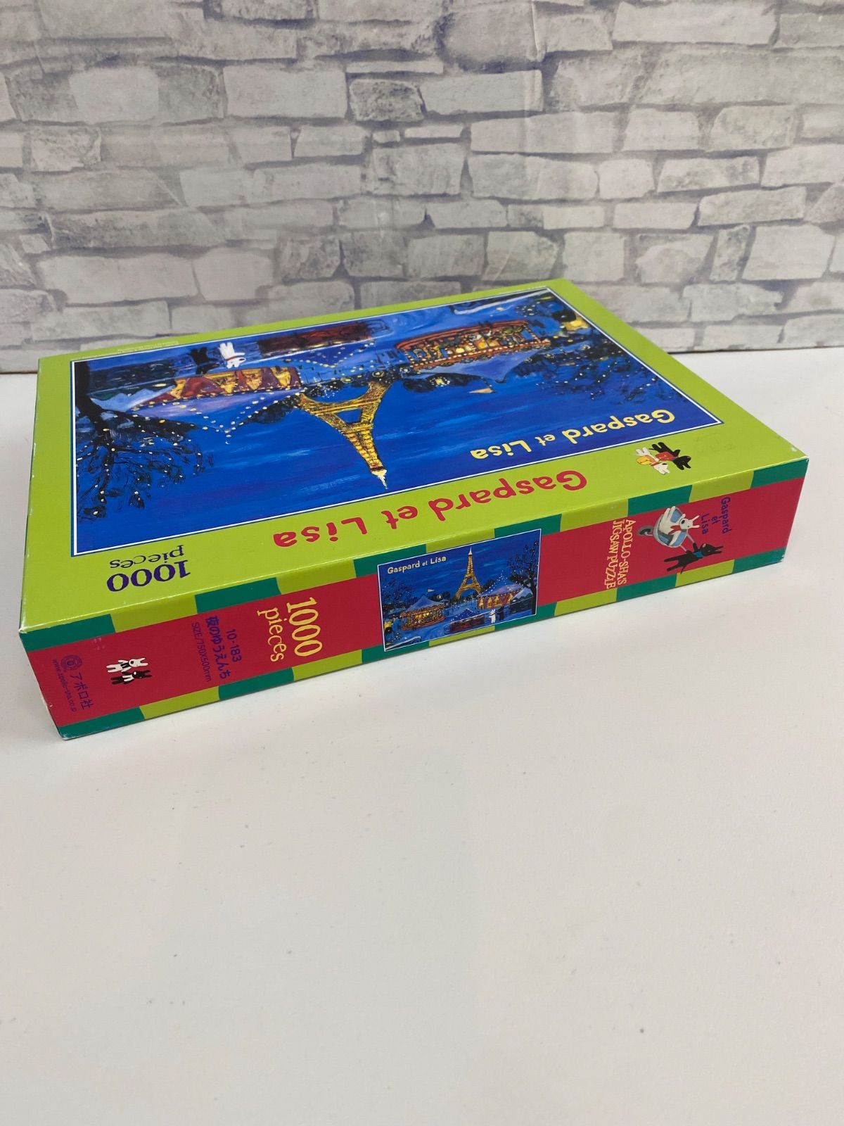 S6-82】◇ リサとガスパール ジグソーパズル 夜のゆうえんち 1000