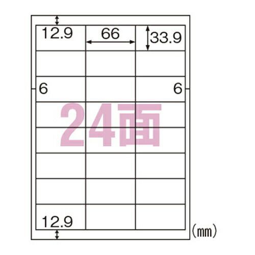 ヒサゴ ラベルシール ELH012 100枚