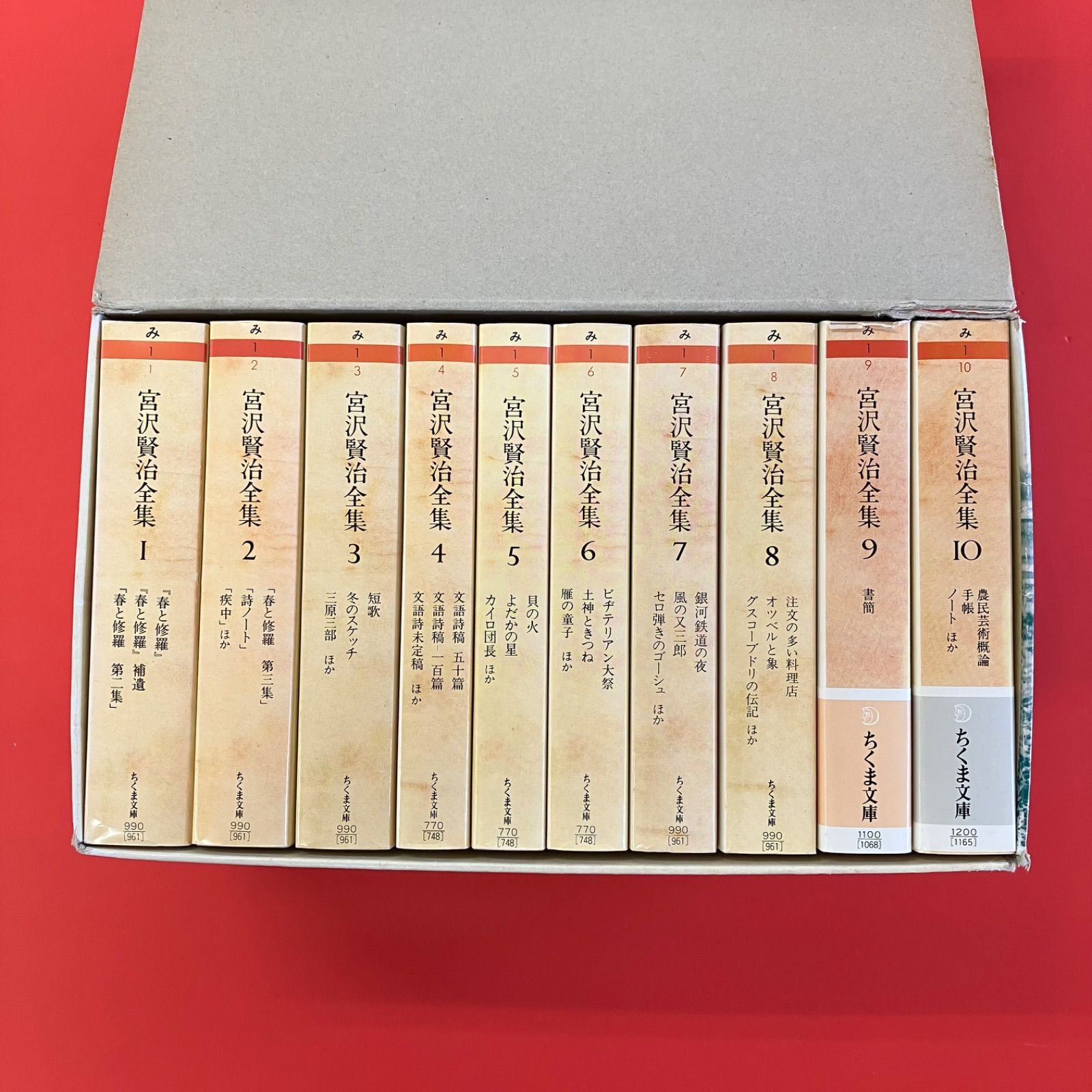 ちくま文庫　宮沢賢治全集　全10巻 宮沢賢治全集10冊セット | 宮沢賢治 |本 | 通販 | Amazon