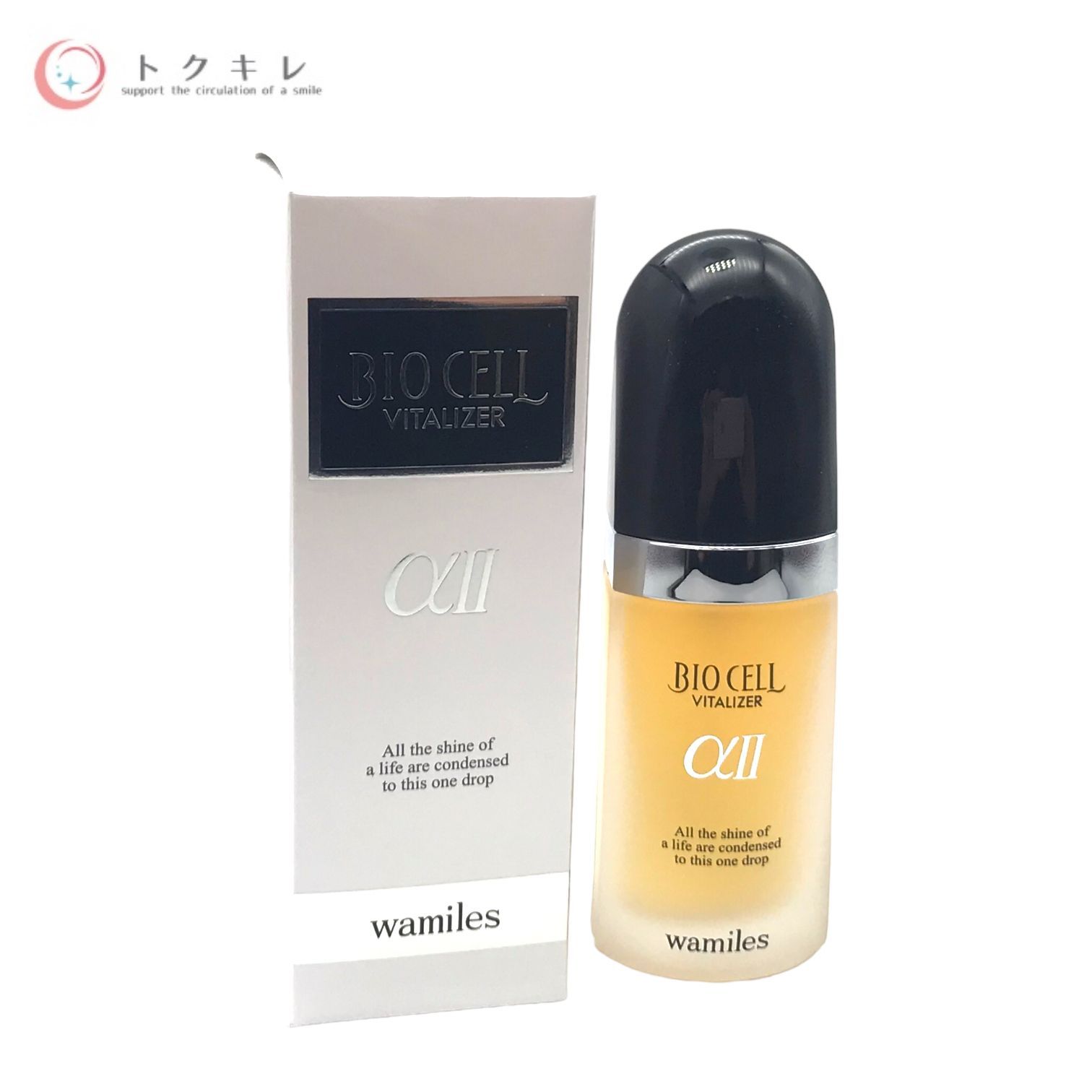 トクキレ】ワミレス ビオセル バイタライザー αII 38ml 美容液 未使用 - メルカリ