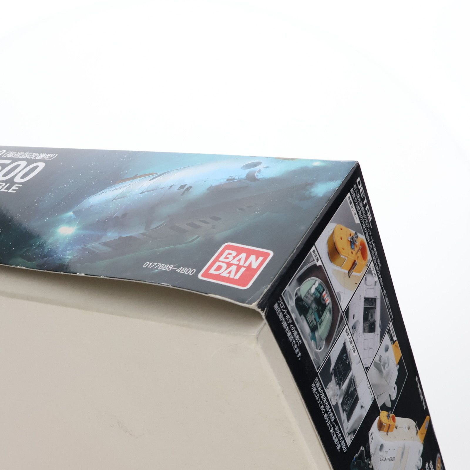 プラモデル　[破損品] 1/48 有人潜水調査船 しんかい6500(推進器改造型) 「Exploring Lab.」 [0177688] Amazon.co.jp: Exploring.Lab. 1/48 有人潜水調査船 しんかい