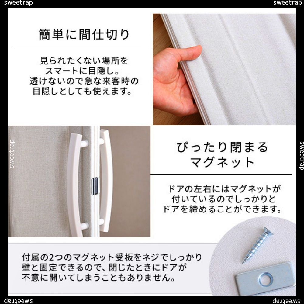 ファブリックアコーディオンドア