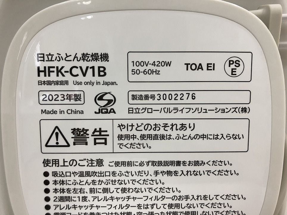 ATK685008大