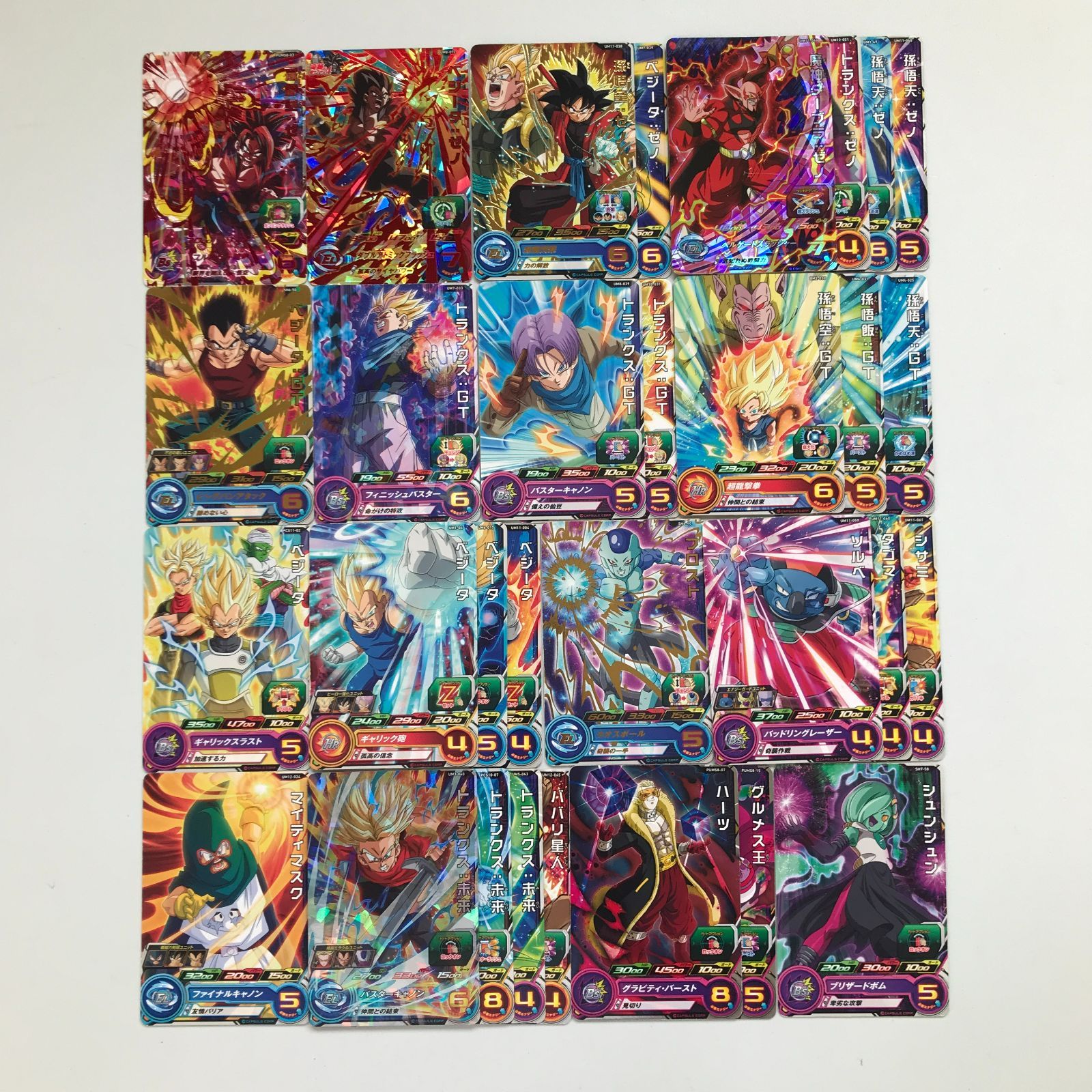 ドラゴンボールカードまとめ売り 6739 ☆【まとめ売り】《31枚》SUPER DRANGONBALL HEROES スーパー