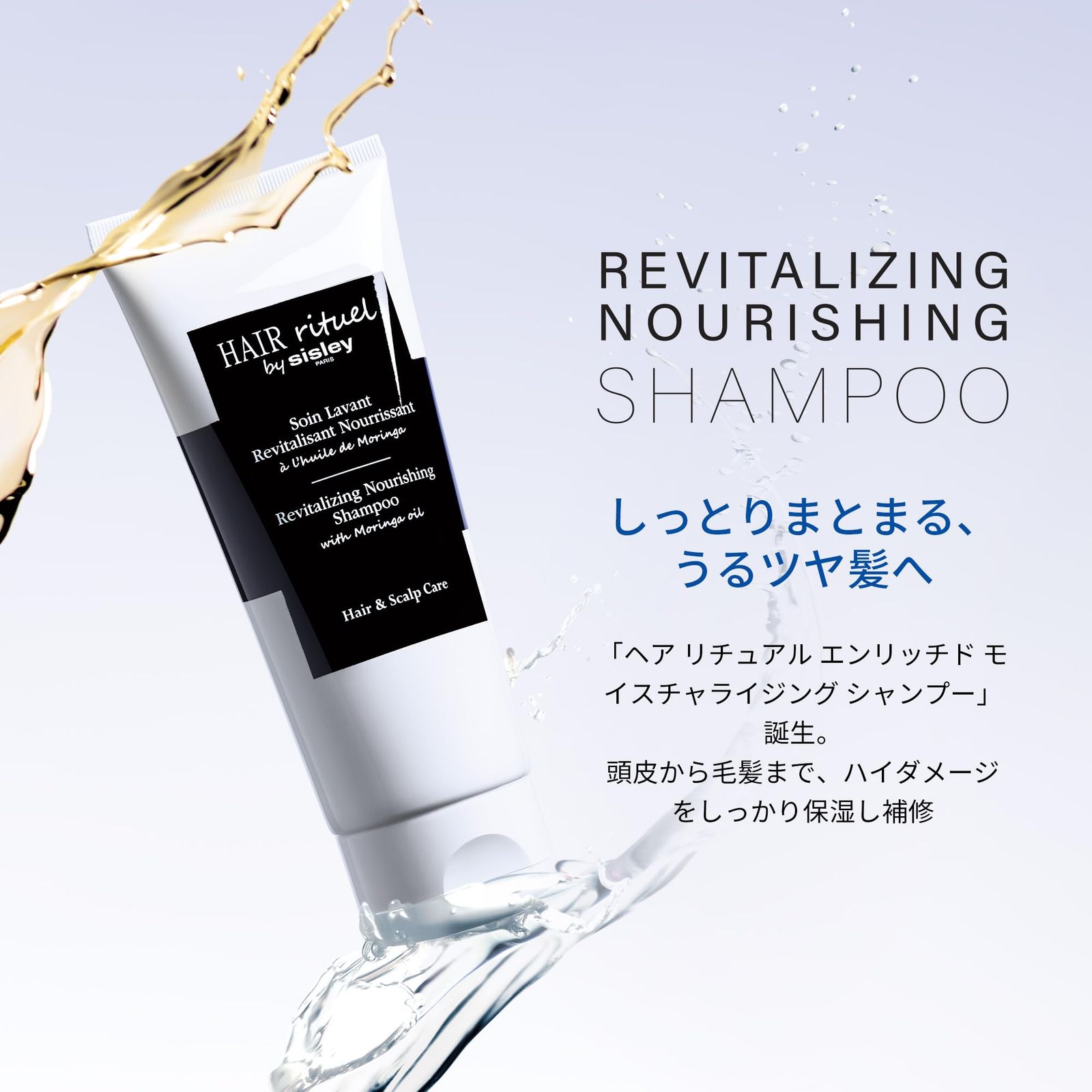 リチュアル