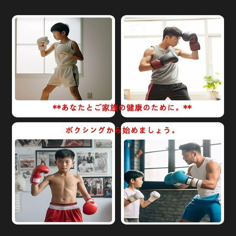 ボクシングトレーニングパンチング機器