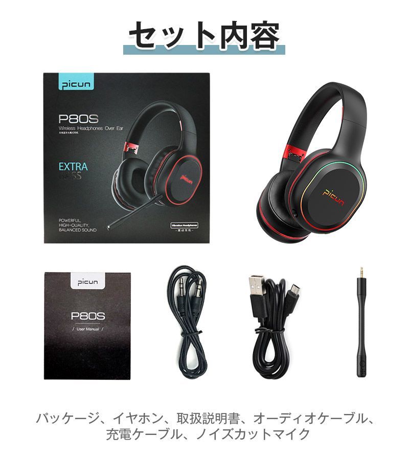 Bluetoothゲーミングヘッドセットマイク付ゲームヘッドホンパソコンスカイプ 楽天市場】ゲーミングヘッドセット 有線 ゲーム ヘッドセット