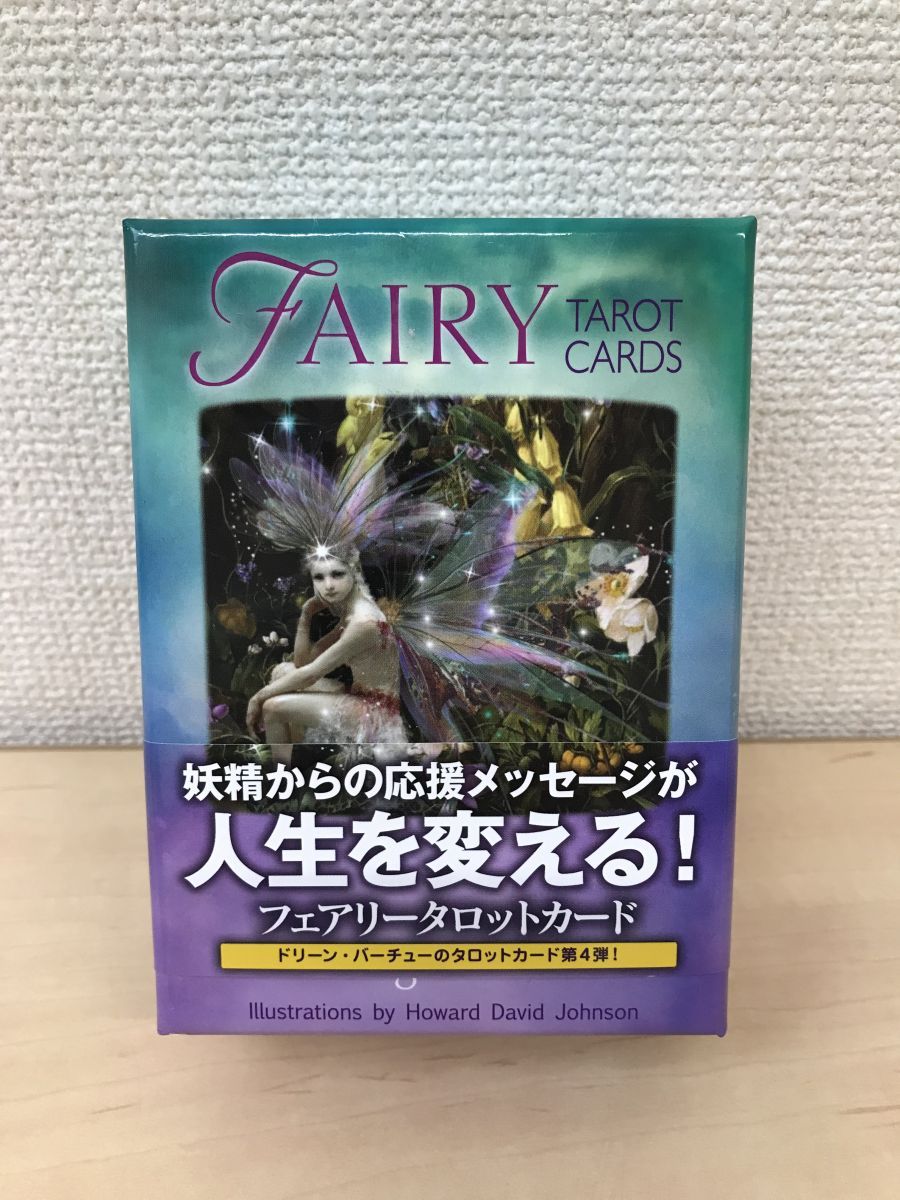 フェアリータロットカード FAIRY TAROT CARDS (日本語版説明書付