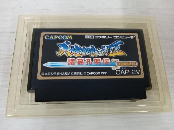 FC 天地を喰らう2
