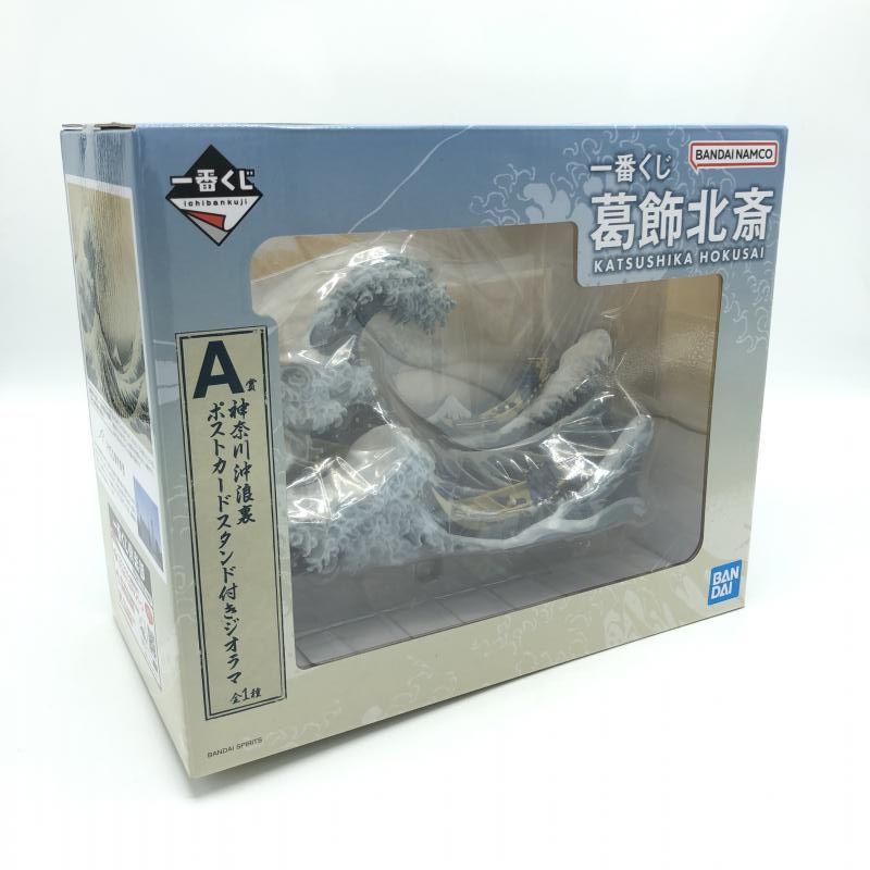 中古】未開封・箱傷み)バンダイ 一番くじ A賞 神奈川沖浪裏