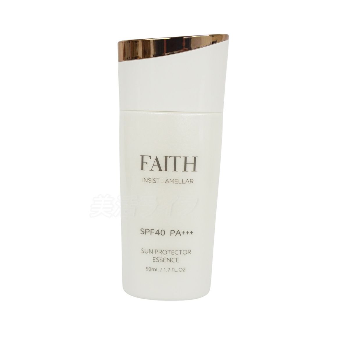 FAITH INSIST LAMELLAR 日焼け止め 2本セット 未開封 FAITHフェース