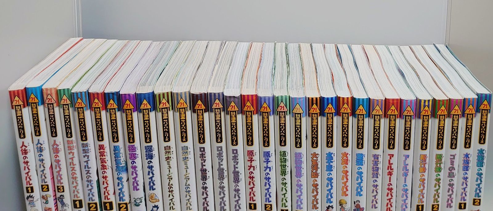 30冊] 科学漫画 サバイバルシリーズ まとめ売り セット 【公式通販】